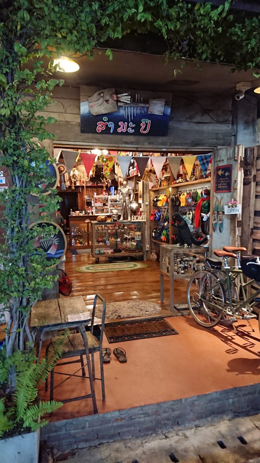 Souvenir shop